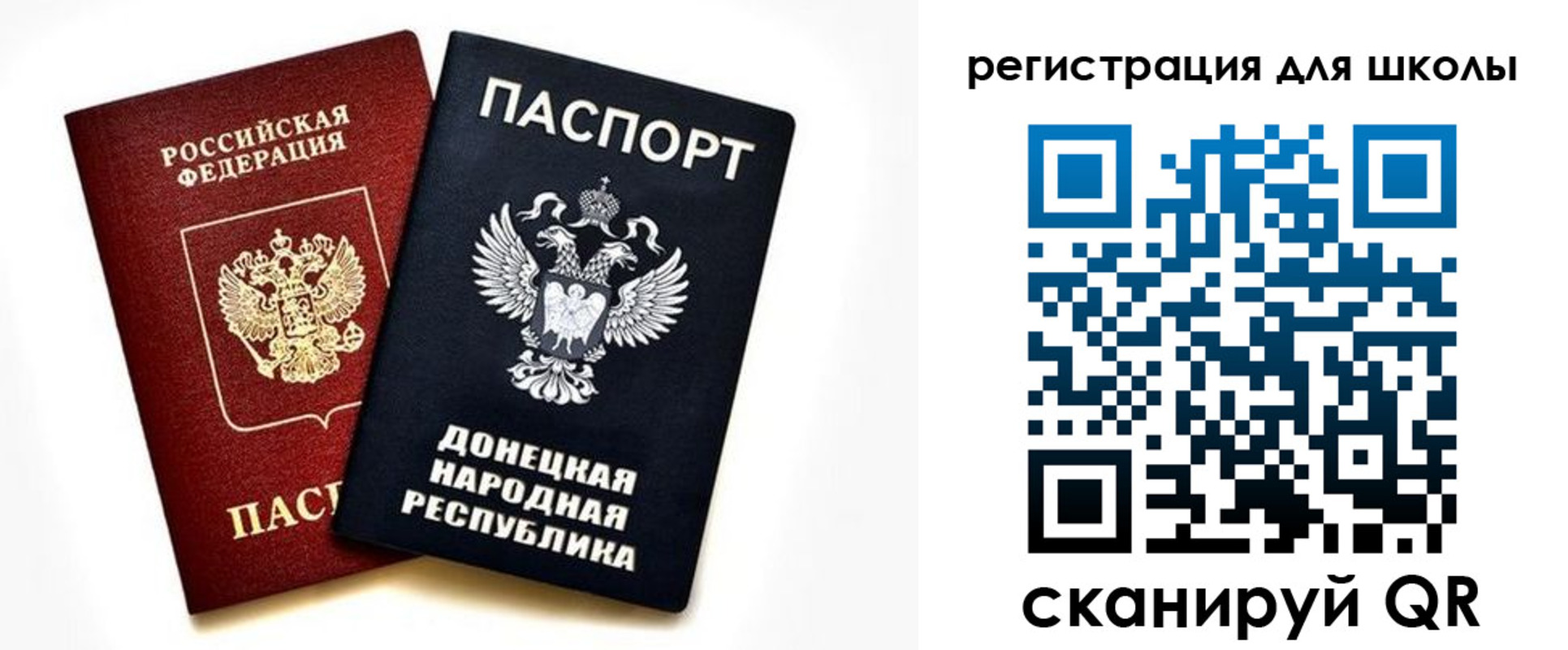 временная регистрация для всех в Старой Руссе